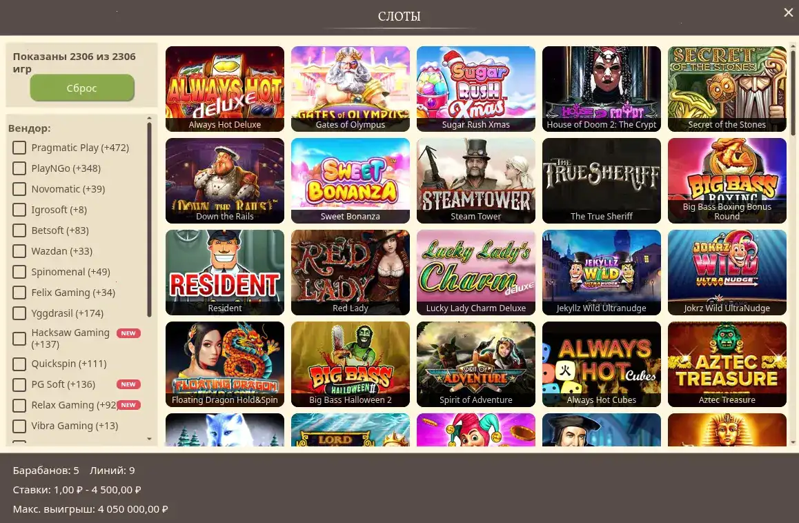 Мобильная версия казино Криптобосс на телефоне